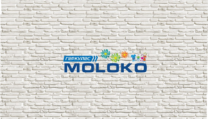 Cеть фирменных магазинов Геркулес MOLOKO