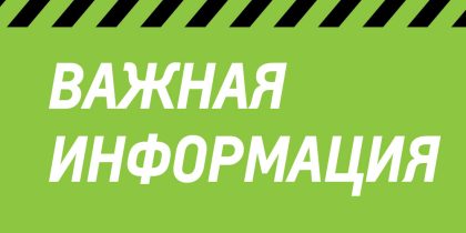info